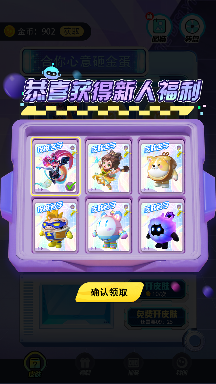��Ƥ����ս Screenshot